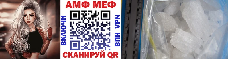 даркнет сайт  Рассказово  МЕТАМФЕТАМИН Methamphetamine 