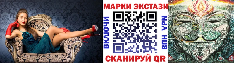 Марки 25I-NBOMe 1,8мг  закладки  Рассказово 