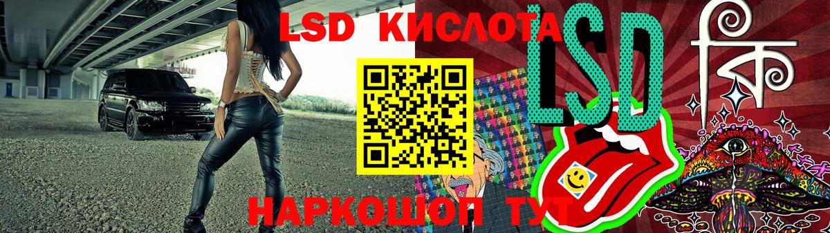 Рассказово  Наркотические марки 1,5мг  Вход с VPN 