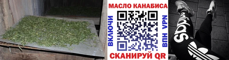 наркотики  даркнет наркотические препараты  Дистиллят ТГК вейп  Рассказово 