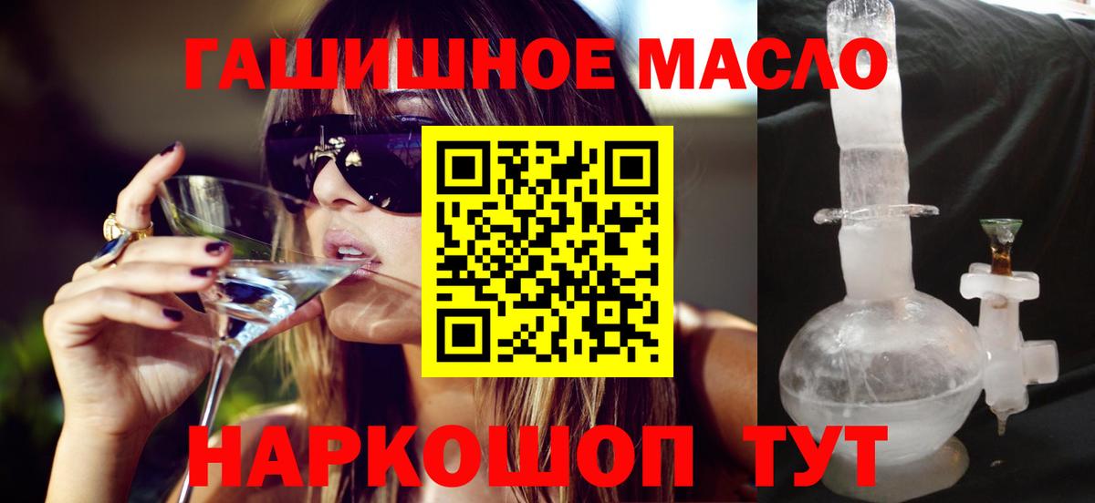 ТГК жижа Рассказово