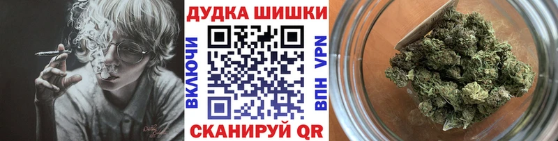 наркошоп Рассказово Шишки марихуана OG Kush