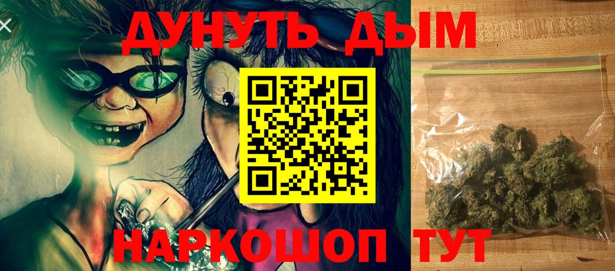 Конопля VHQ Рассказово